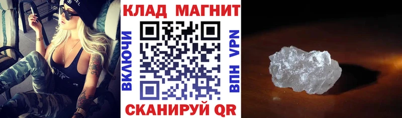 Где найти наркотики Спасск-Рязанский Канабис  АМФ  Меф  Метадон  APVP  Кокаин 