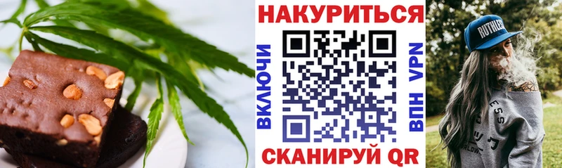 Еда ТГК конопля Спасск-Рязанский