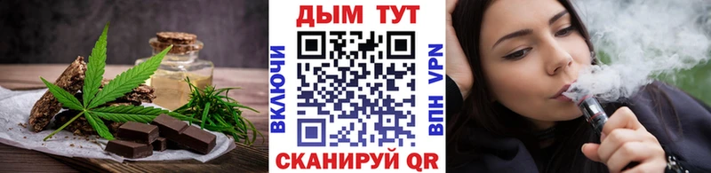 Canna-Cookies марихуана  Спасск-Рязанский 