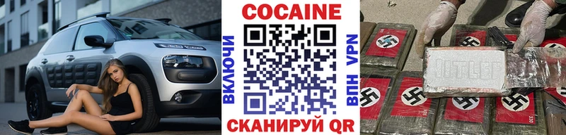 где продают наркотики  Спасск-Рязанский  блэк спрут ссылка  КОКАИН Эквадор 