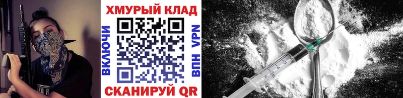 Героин гречка  Спасск-Рязанский 
