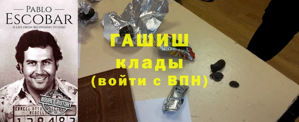 меф Армянск