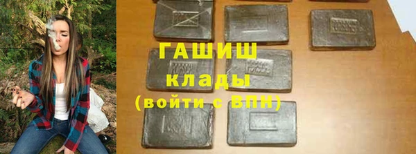 меф Армянск