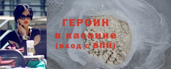 меф Армянск