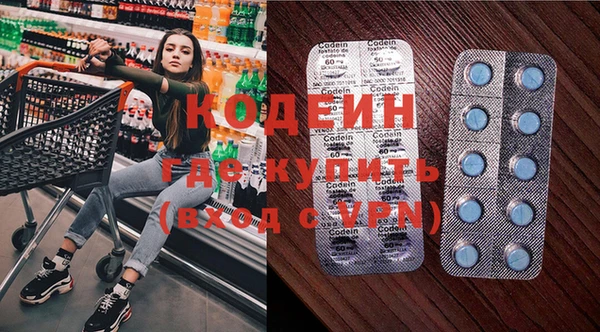 меф Армянск