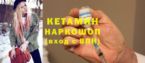 гашишное масло Арсеньев