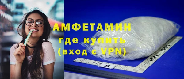 гашишное масло Арсеньев
