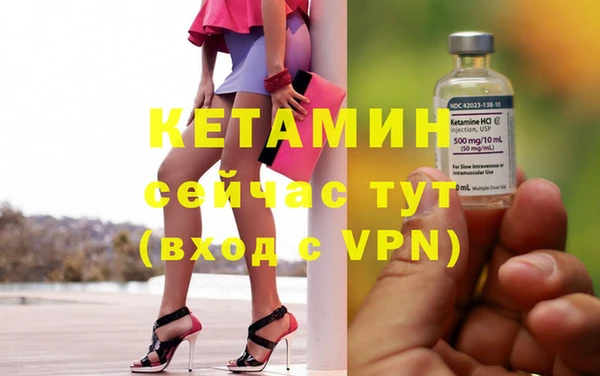 гашишное масло Арсеньев