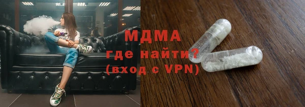гашишное масло Арсеньев