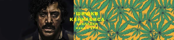 кокаин премиум Аркадак