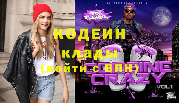 кокаин премиум Аркадак