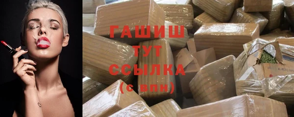 кокаин премиум Аркадак