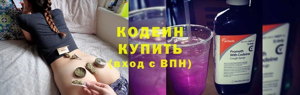 гашишное масло Арсеньев