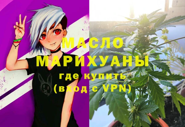 гашишное масло Арсеньев