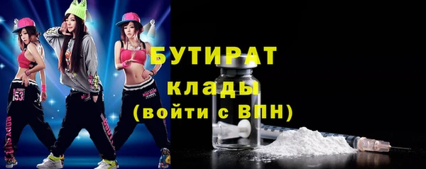 кокаин премиум Аркадак
