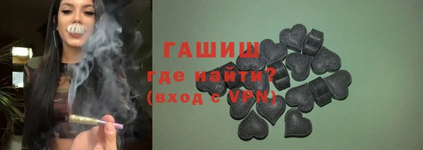 меф Армянск