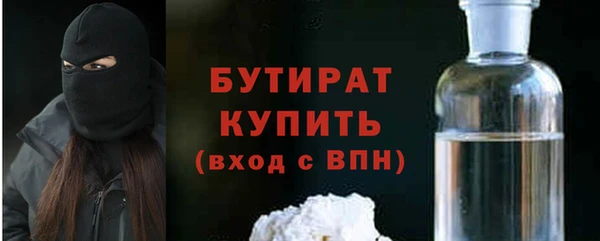 меф Армянск