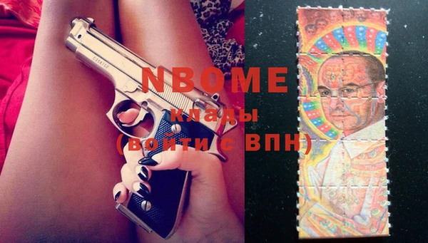 кокаин премиум Аркадак