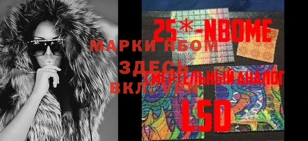 кокаин премиум Аркадак