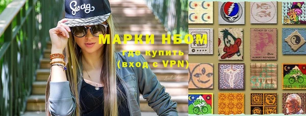 меф Армянск