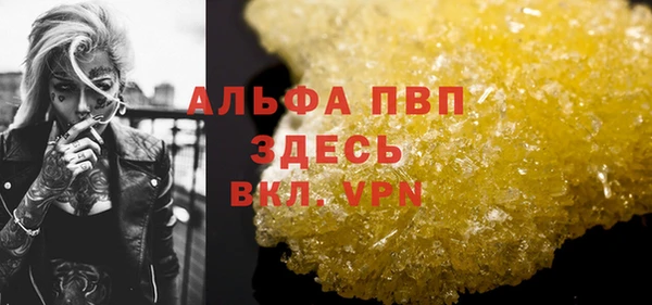 меф Армянск