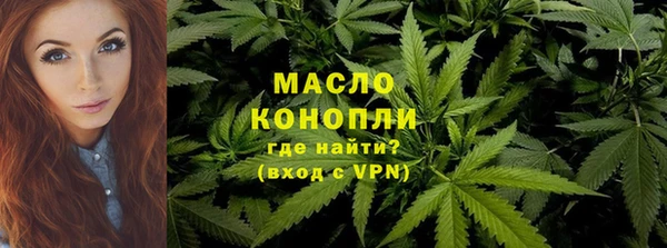 меф Армянск