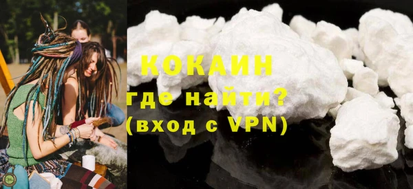 бутират Лабытнанги