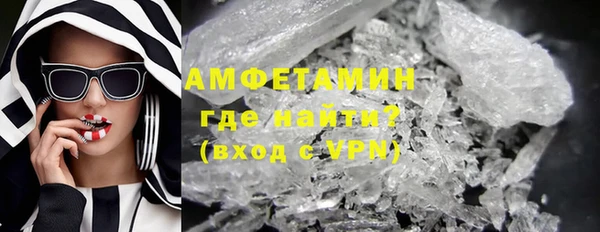 кокаин премиум Аркадак