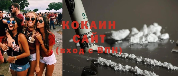 соль ск Балахна
