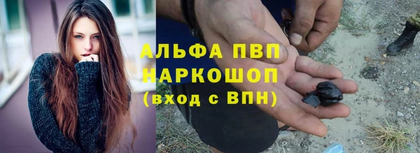 меф Армянск