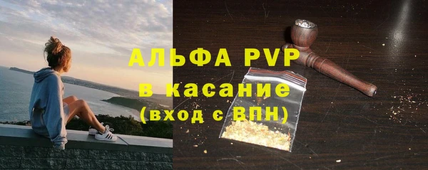 альфа пвп VHQ Баксан