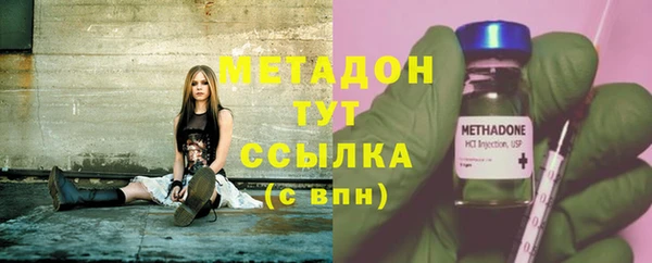 кокаин премиум Аркадак