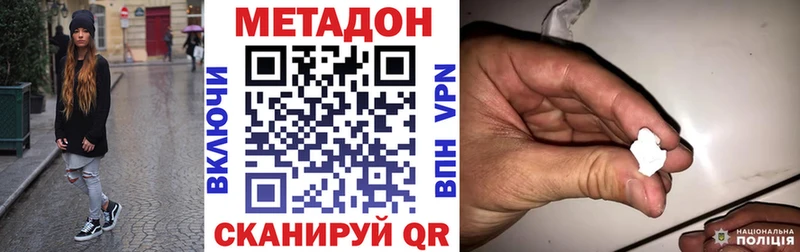 это Telegram  Спасск-Рязанский  Метадон белоснежный  наркота 