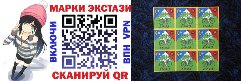 Марки 25I-NBOMe 1,8мг  купить   Спасск-Рязанский 