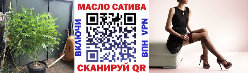 что такое наркотик  Спасск-Рязанский  Дистиллят ТГК THC oil 