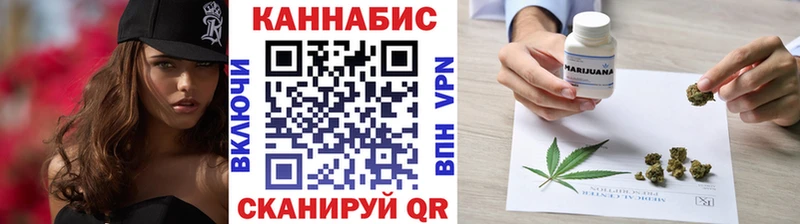 Марихуана гибрид  Спасск-Рязанский 